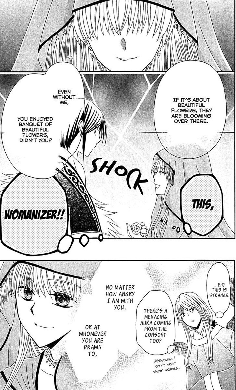 Ookami Heika No Hanayome 29 25