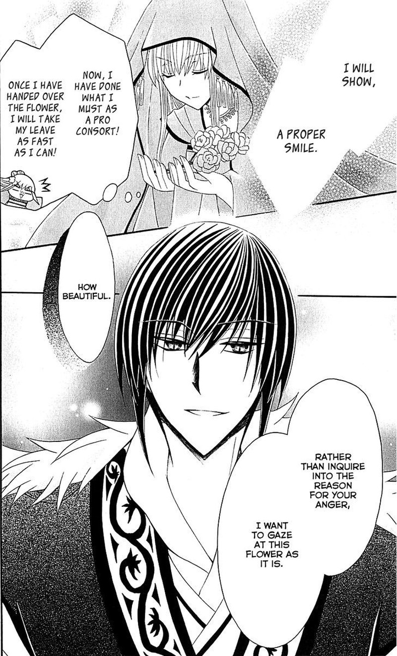 Ookami Heika No Hanayome 29 26