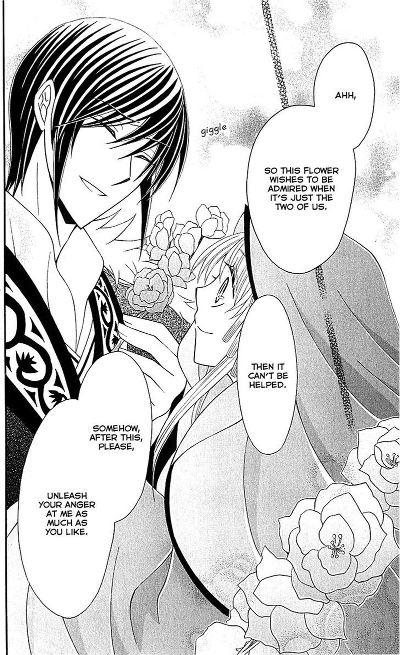 Ookami Heika No Hanayome 29 28