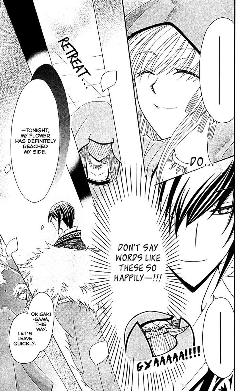 Ookami Heika No Hanayome 29 29