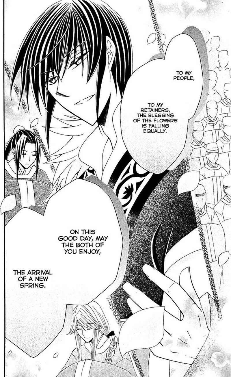 Ookami Heika No Hanayome 29 30