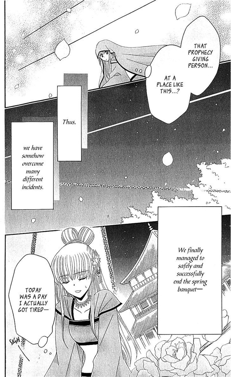 Ookami Heika No Hanayome 29 32
