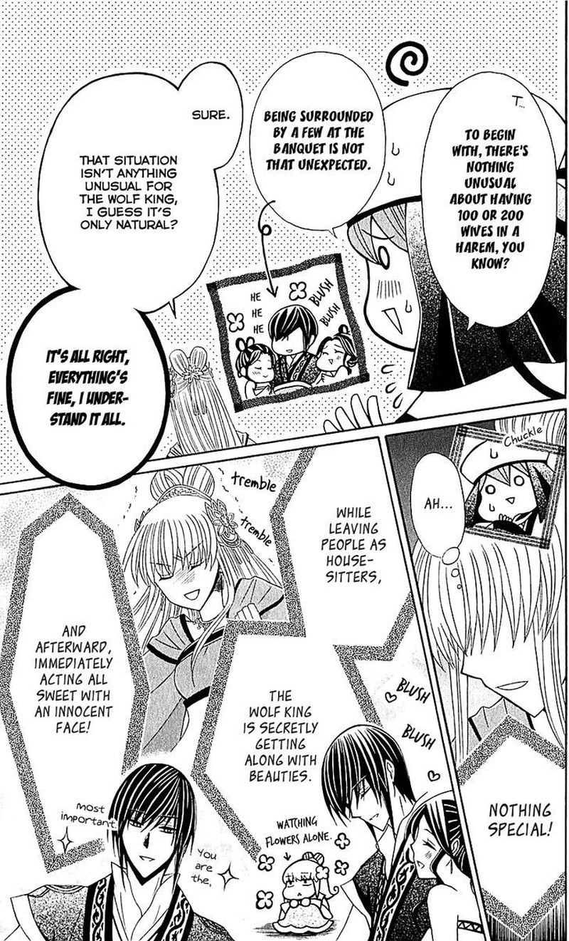 Ookami Heika No Hanayome 29 9