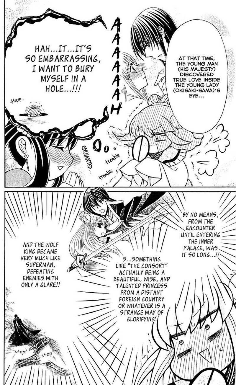 Ookami Heika No Hanayome 29e 10
