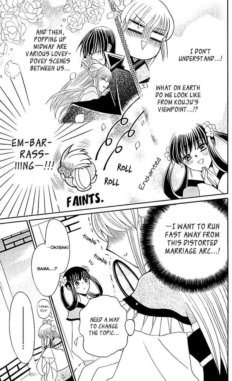 Ookami Heika No Hanayome 29e 11