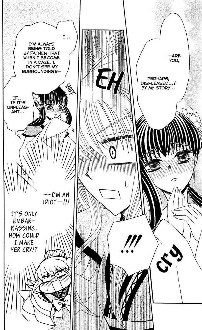 Ookami Heika No Hanayome 29e 12