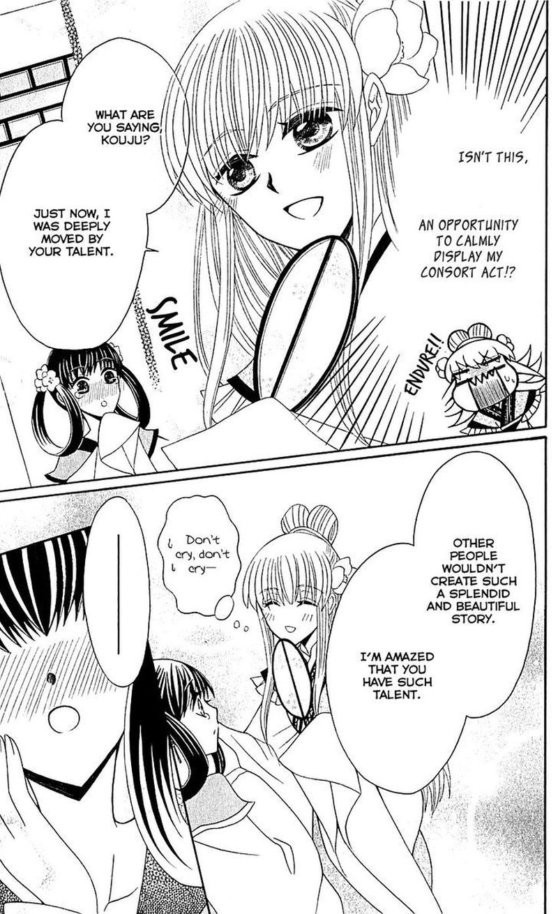 Ookami Heika No Hanayome 29e 13