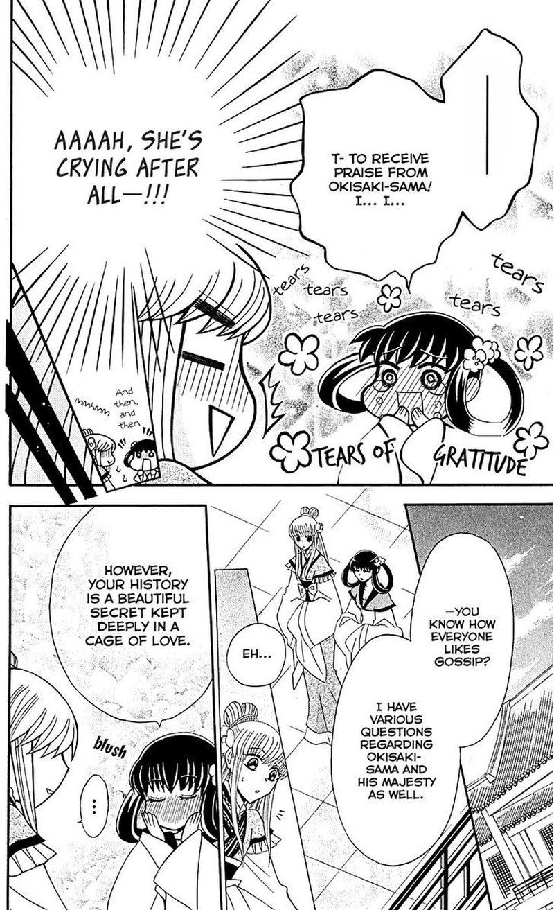 Ookami Heika No Hanayome 29e 14
