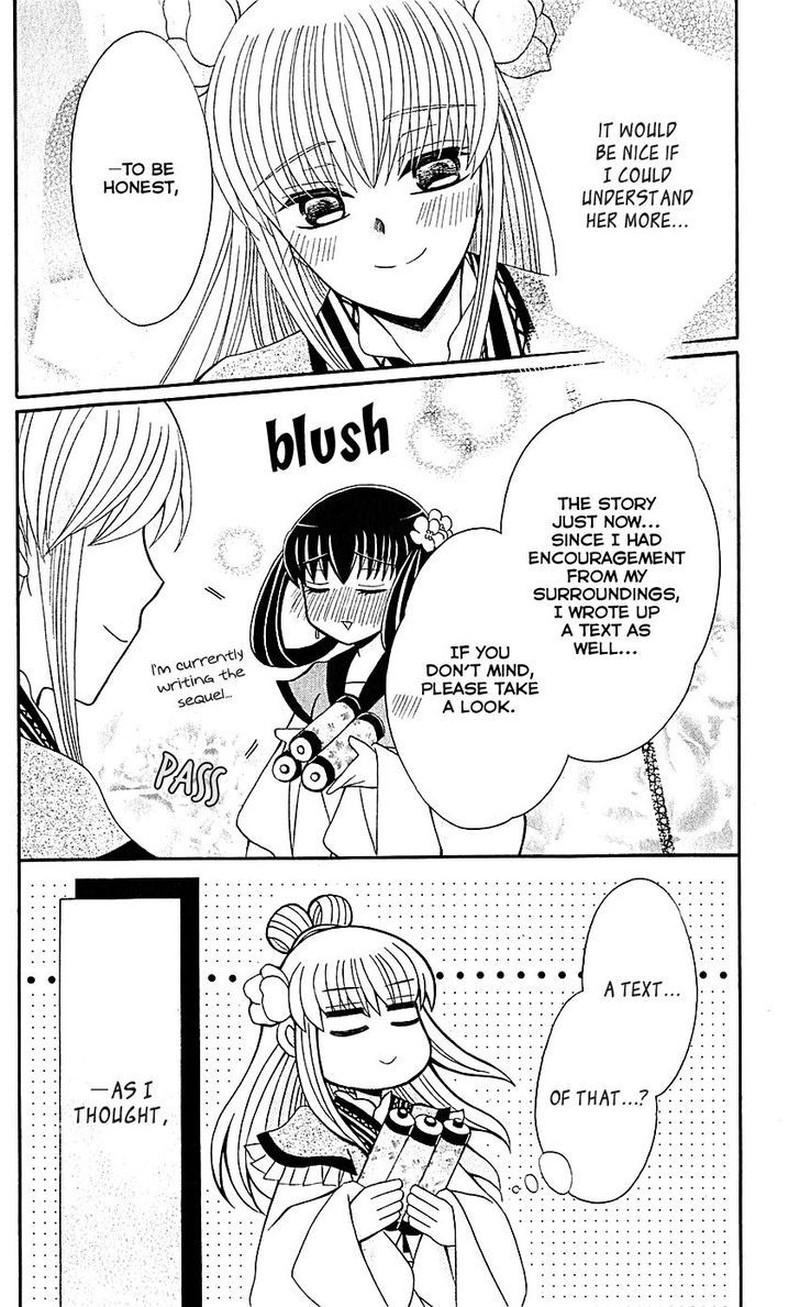 Ookami Heika No Hanayome 29e 16
