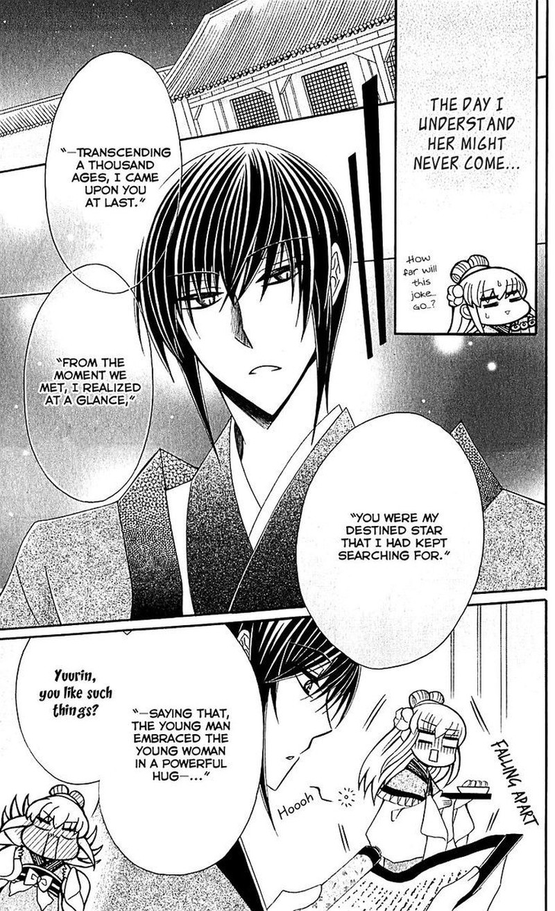 Ookami Heika No Hanayome 29e 17