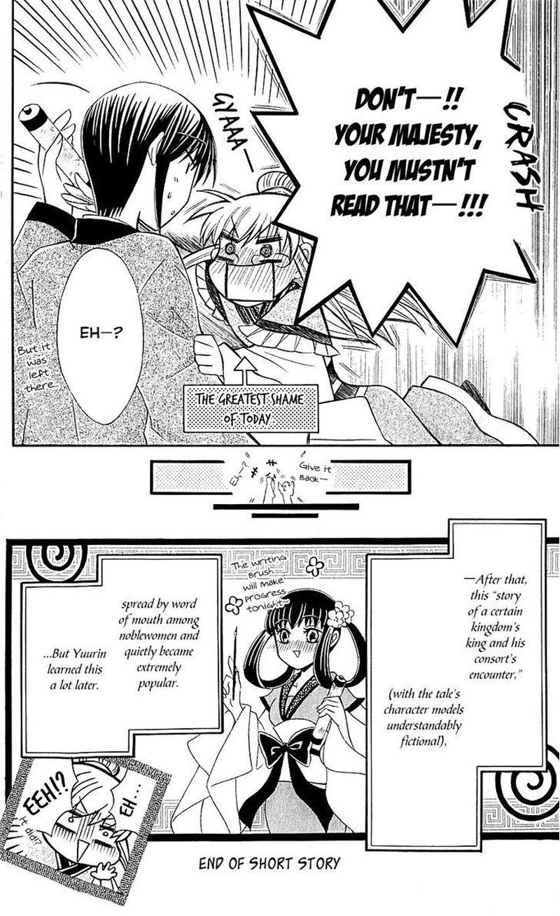 Ookami Heika No Hanayome 29e 18
