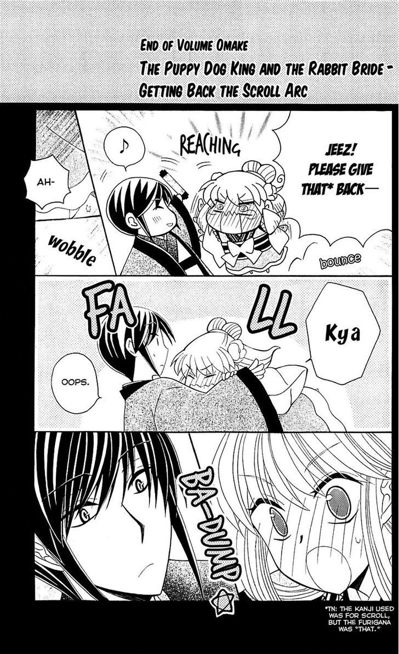 Ookami Heika No Hanayome 29e 19