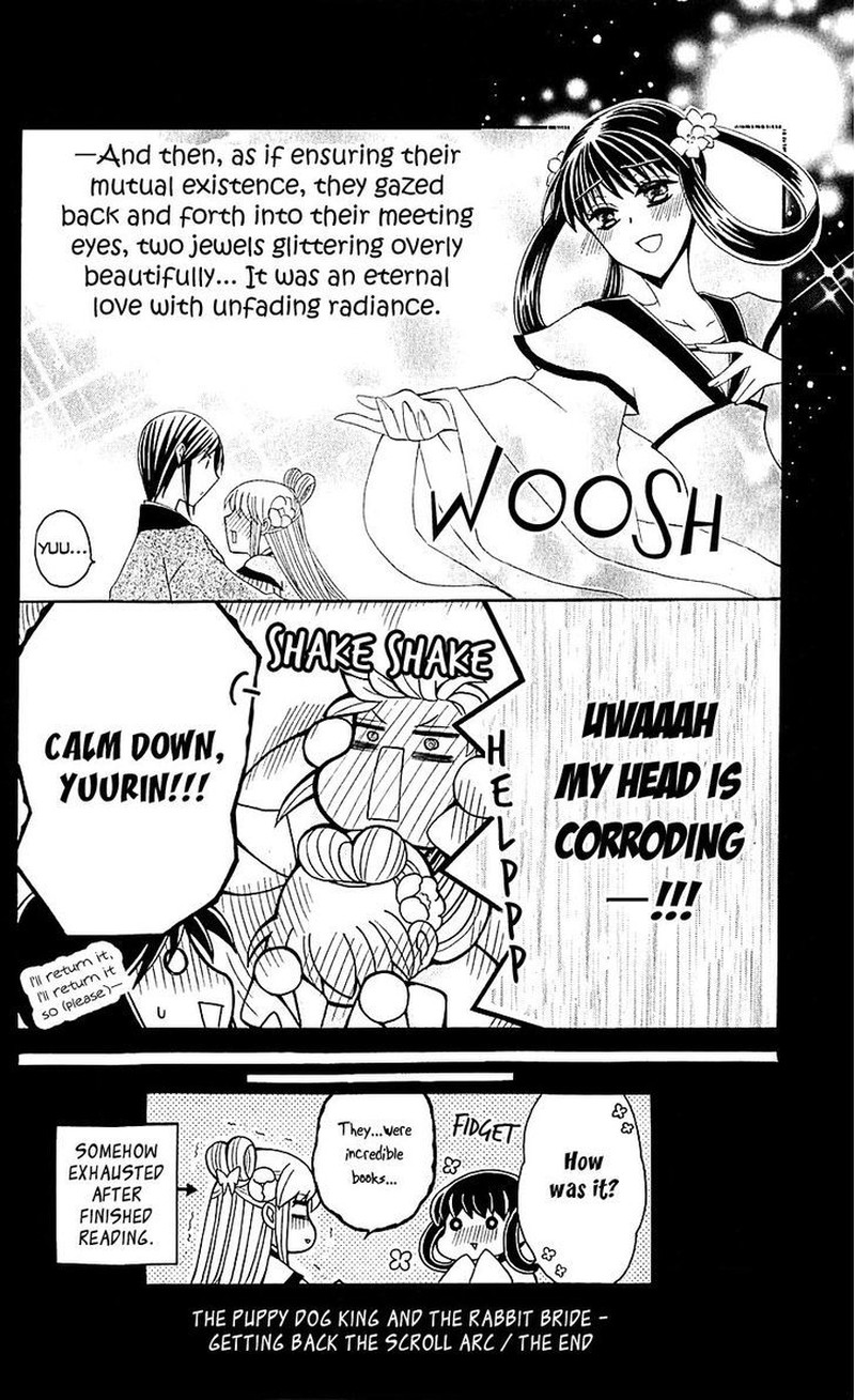Ookami Heika No Hanayome 29e 20