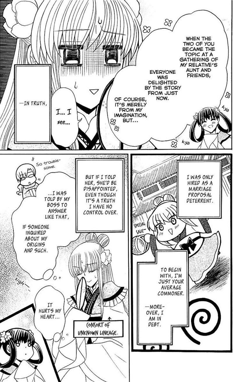 Ookami Heika No Hanayome 29e 7