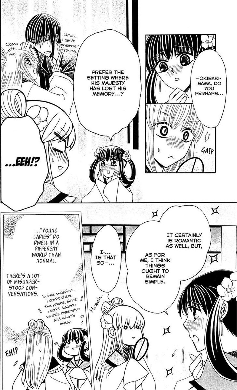 Ookami Heika No Hanayome 29e 8