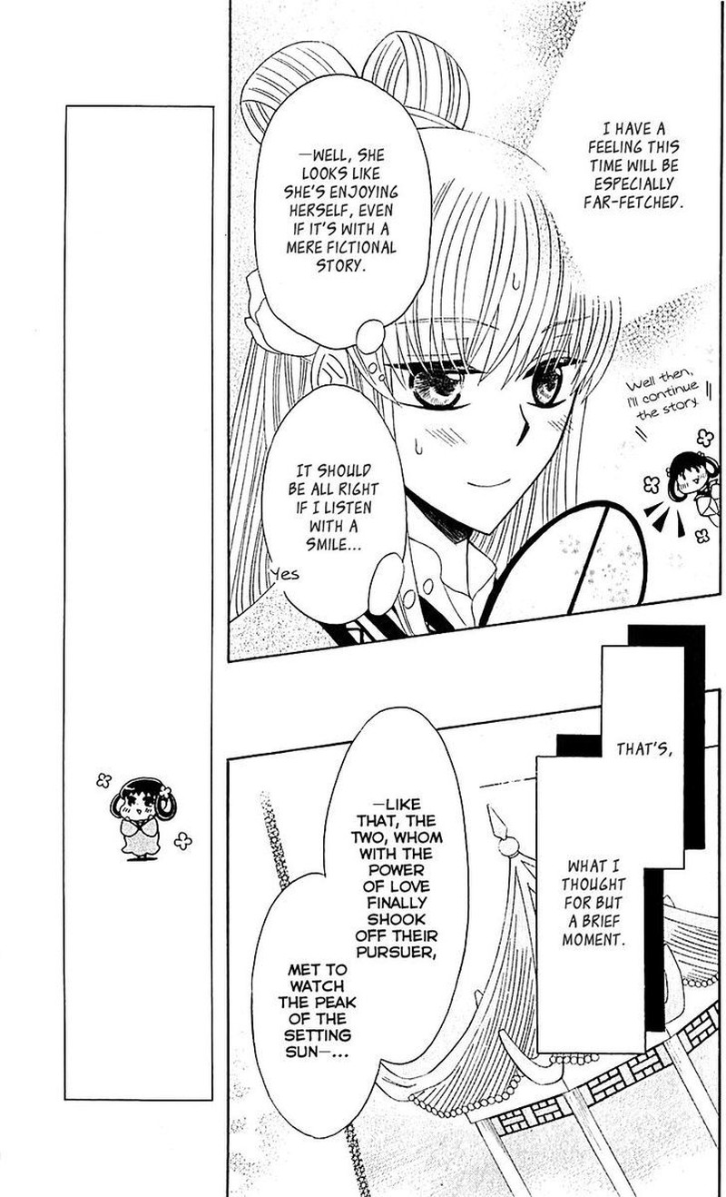 Ookami Heika No Hanayome 29e 9