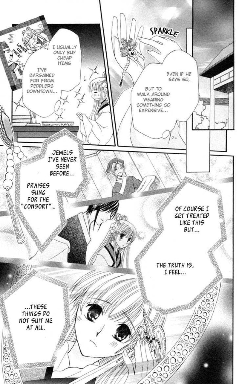 Ookami Heika No Hanayome 3 10