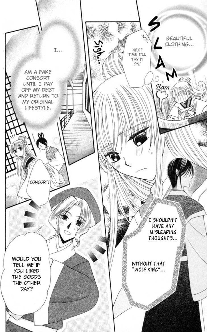 Ookami Heika No Hanayome 3 11