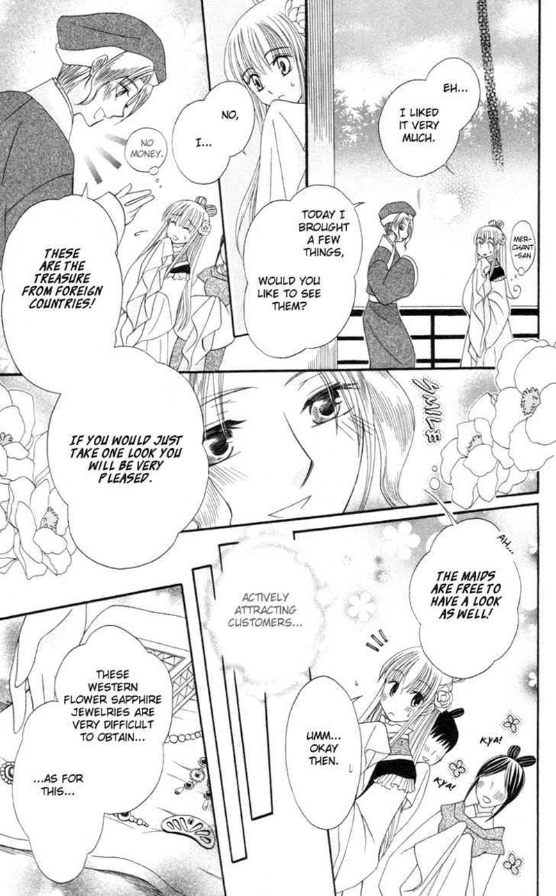 Ookami Heika No Hanayome 3 12