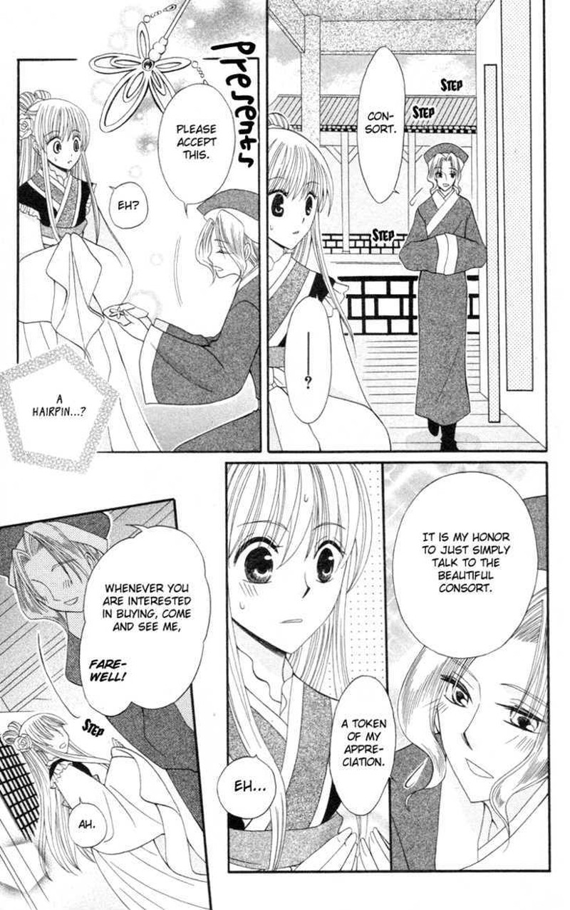 Ookami Heika No Hanayome 3 14