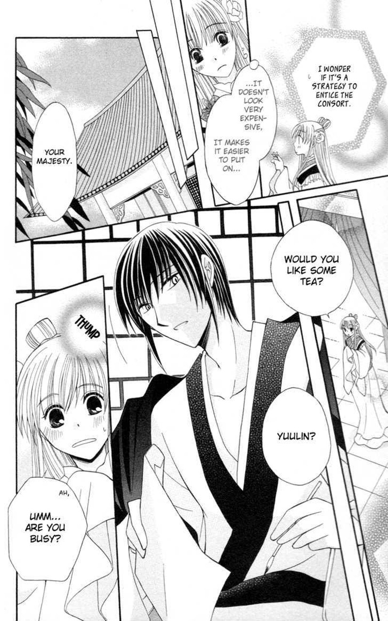 Ookami Heika No Hanayome 3 15