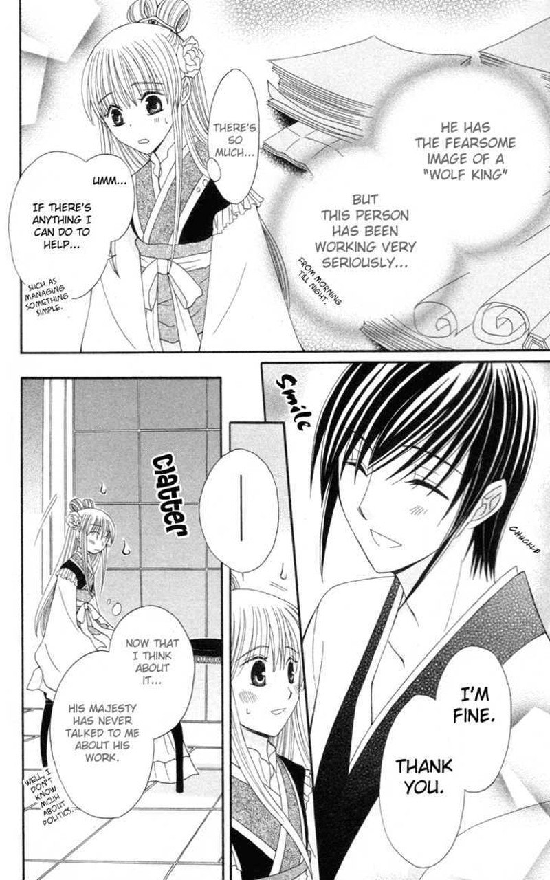 Ookami Heika No Hanayome 3 17