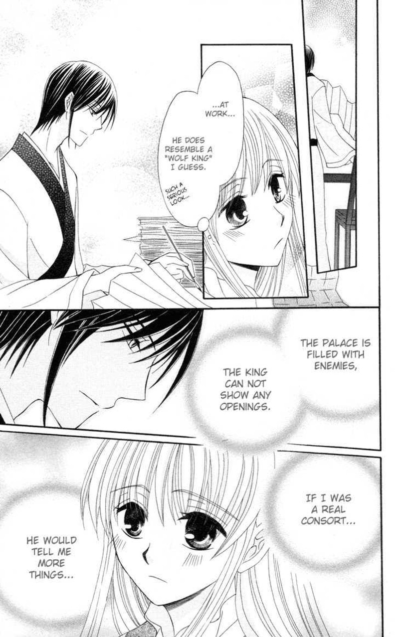 Ookami Heika No Hanayome 3 18