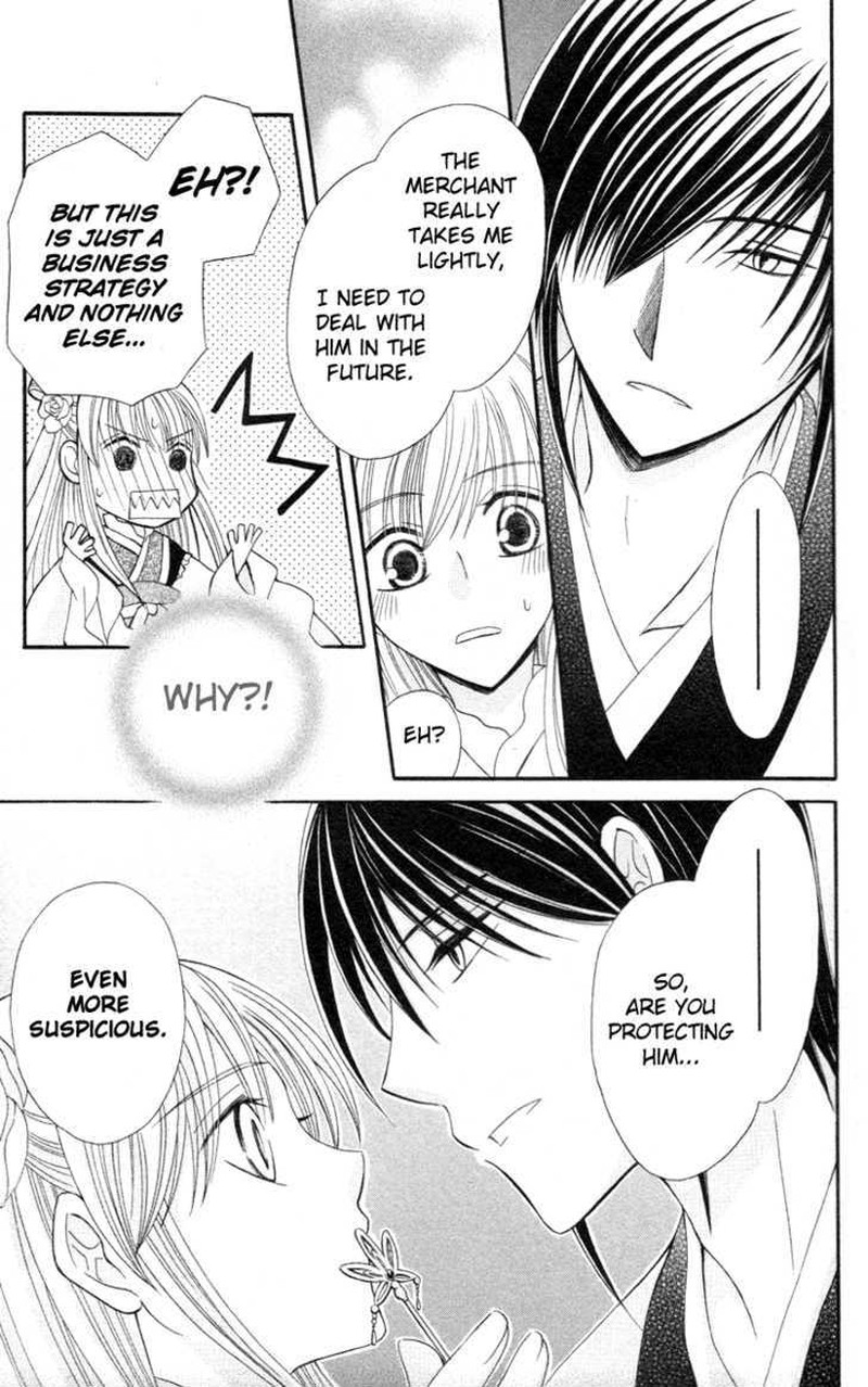 Ookami Heika No Hanayome 3 20