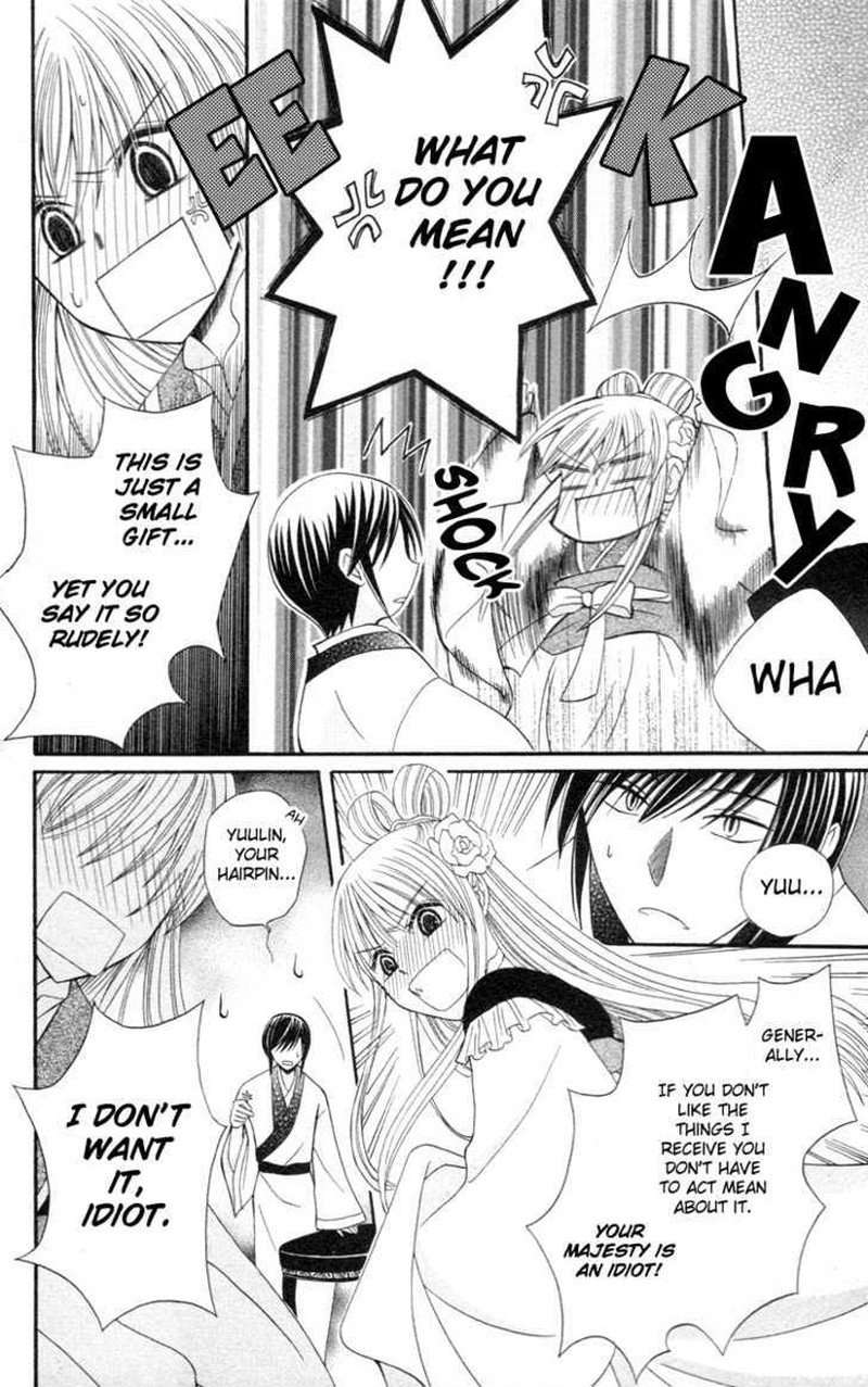 Ookami Heika No Hanayome 3 21