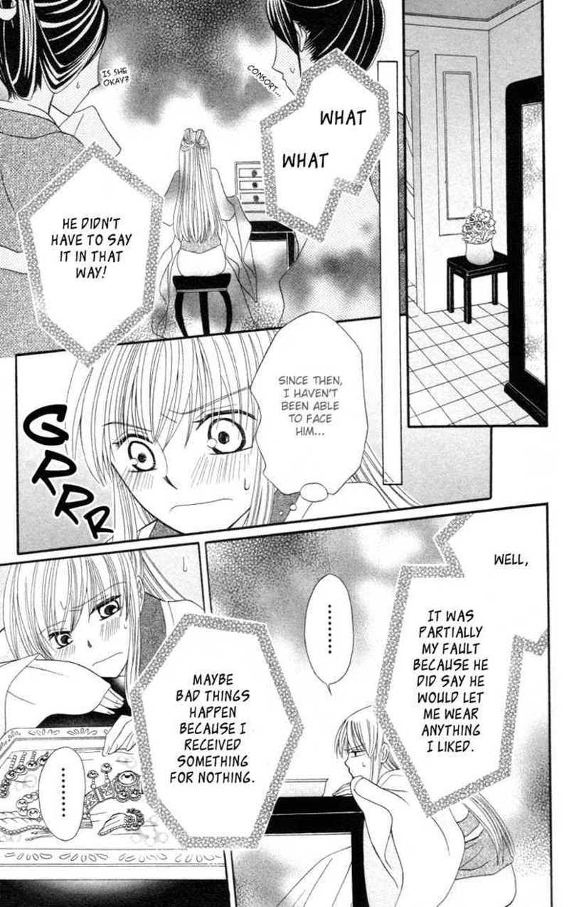 Ookami Heika No Hanayome 3 24