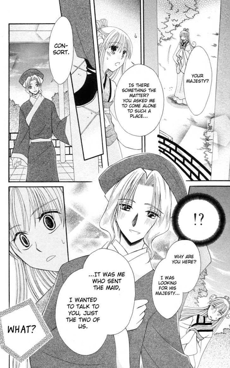 Ookami Heika No Hanayome 3 27
