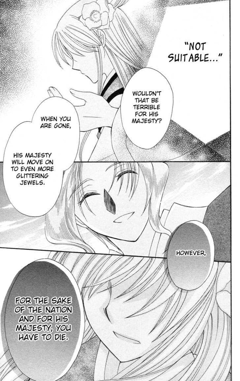 Ookami Heika No Hanayome 3 30