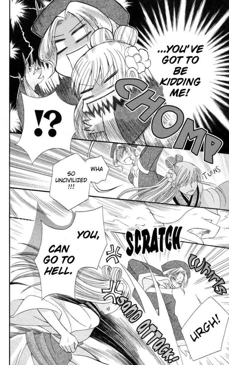 Ookami Heika No Hanayome 3 31