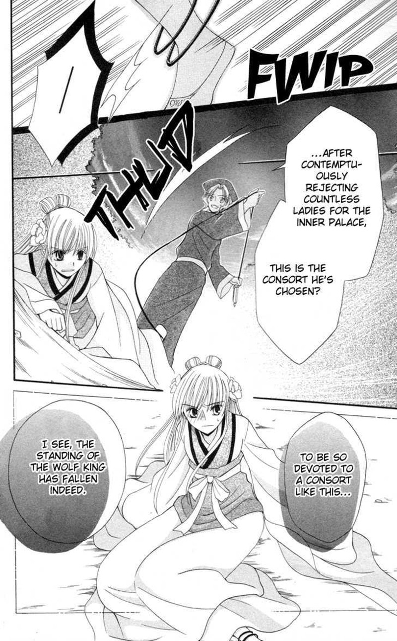 Ookami Heika No Hanayome 3 33