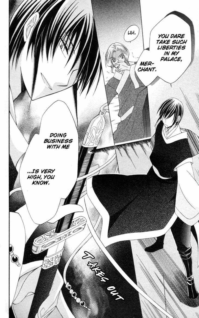 Ookami Heika No Hanayome 3 36