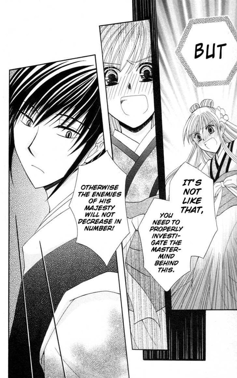 Ookami Heika No Hanayome 3 38
