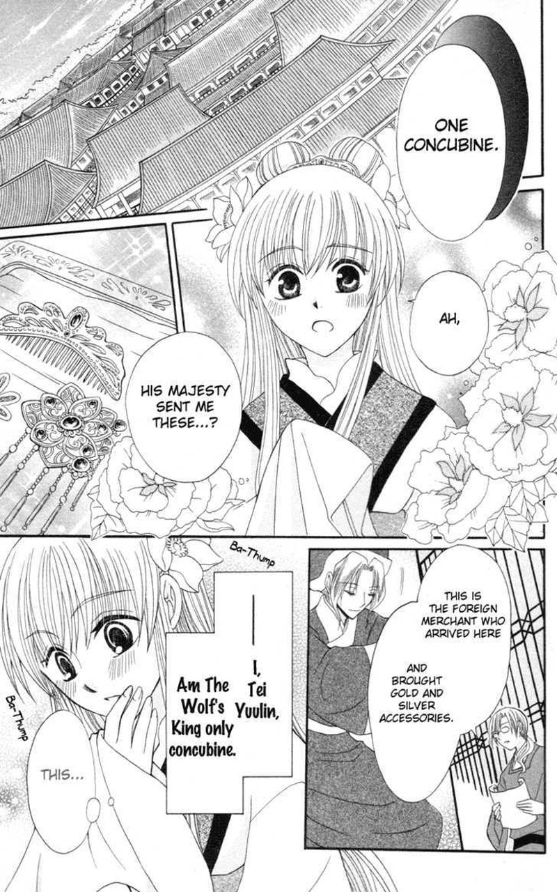 Ookami Heika No Hanayome 3 4