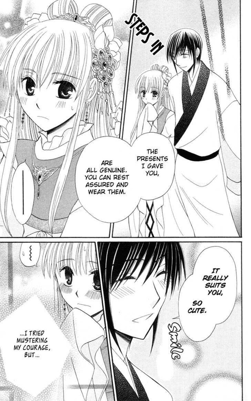 Ookami Heika No Hanayome 3 41