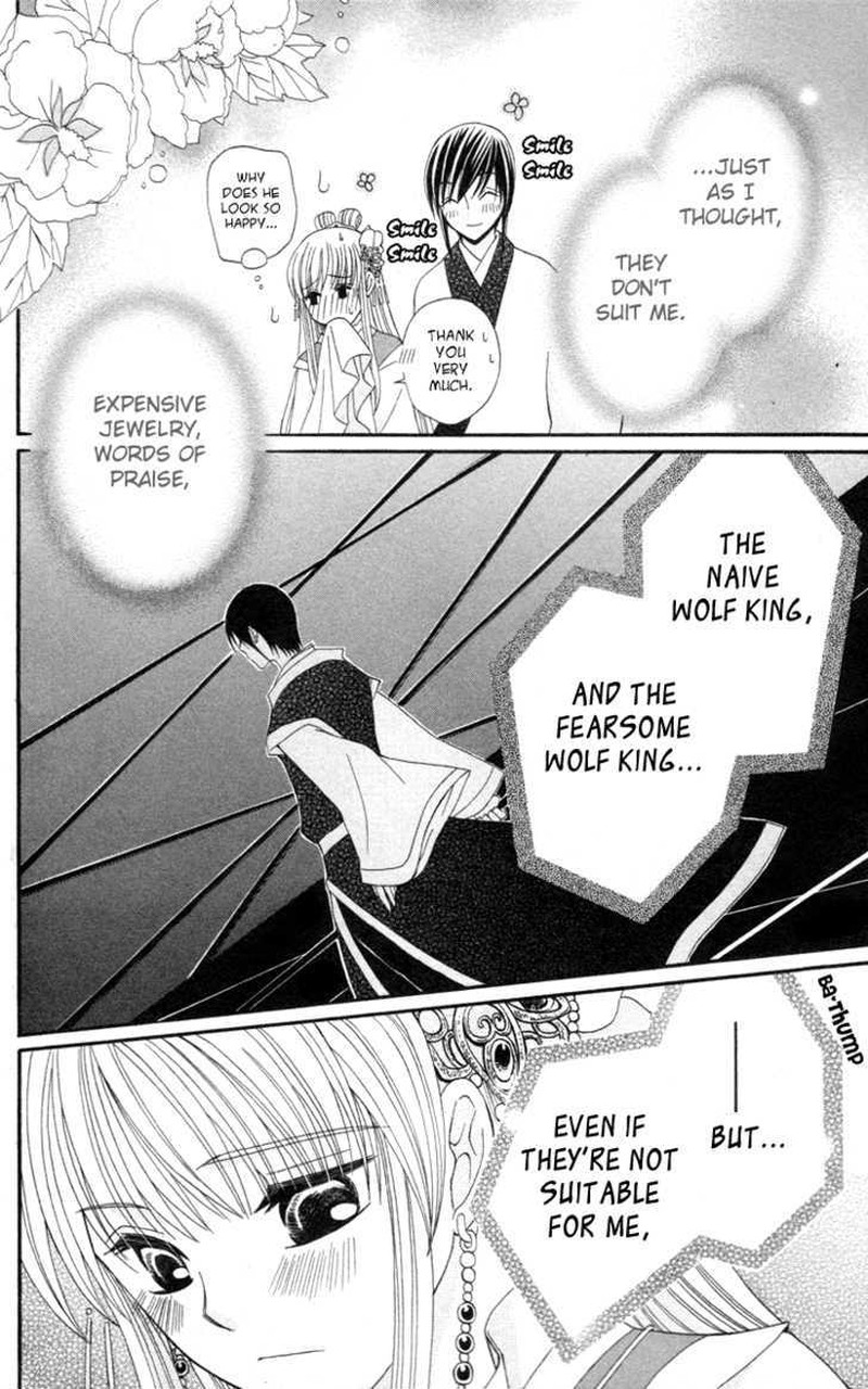 Ookami Heika No Hanayome 3 42