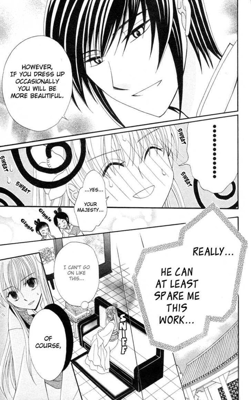 Ookami Heika No Hanayome 3 6