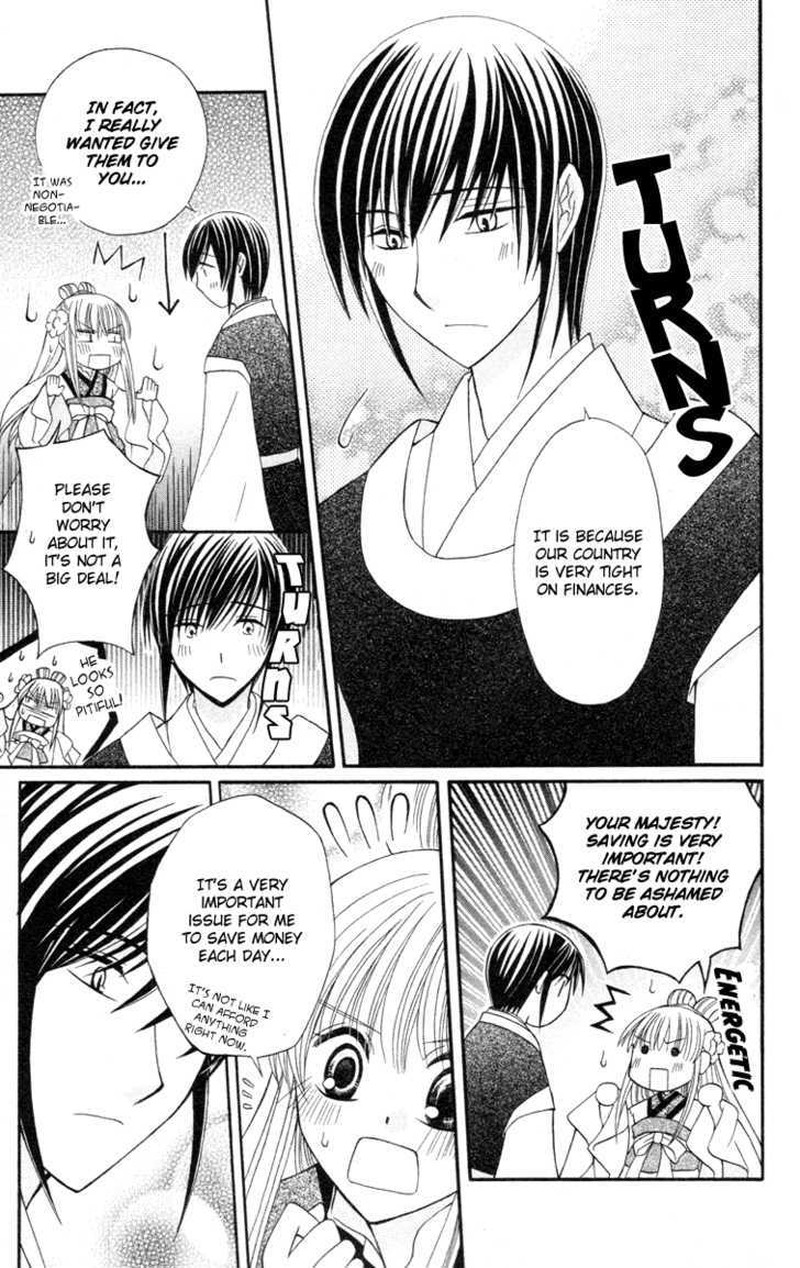 Ookami Heika No Hanayome 3 8