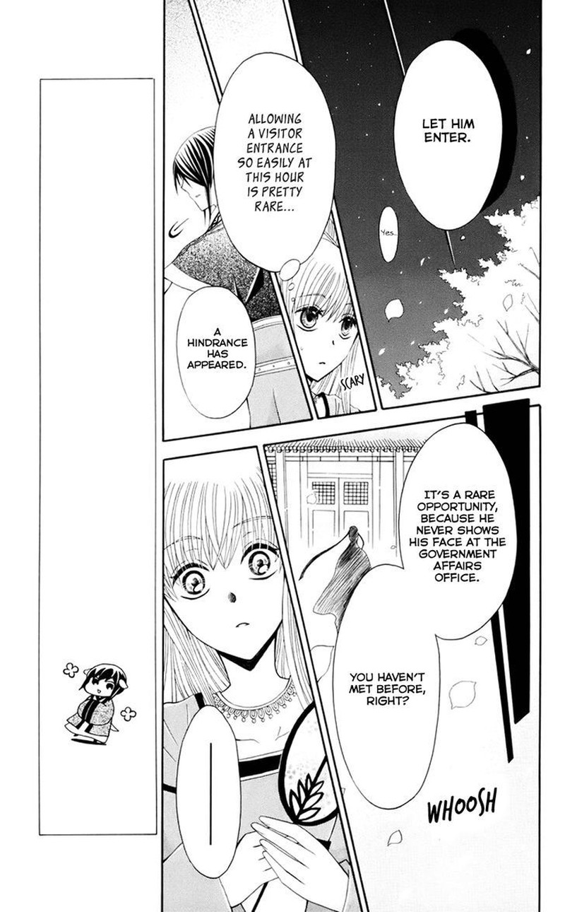 Ookami Heika No Hanayome 30 10