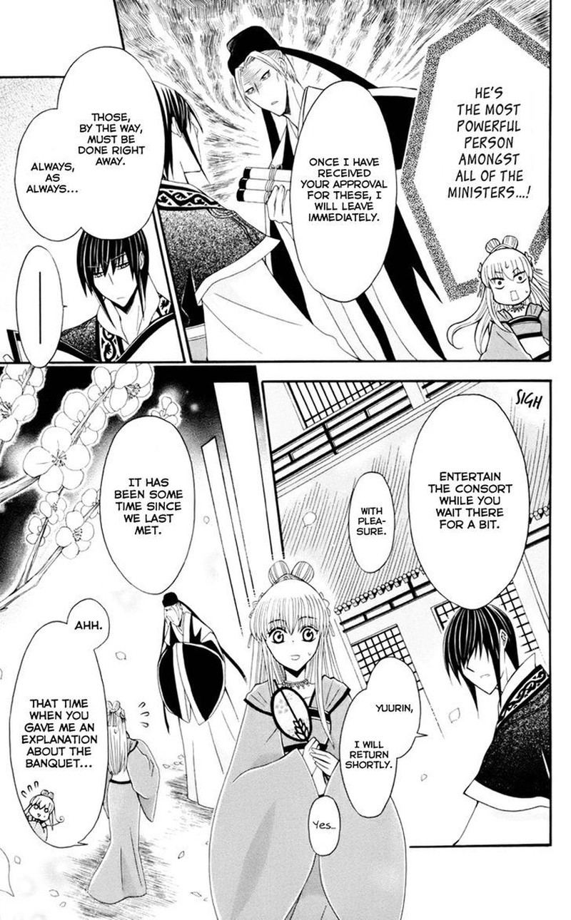 Ookami Heika No Hanayome 30 12