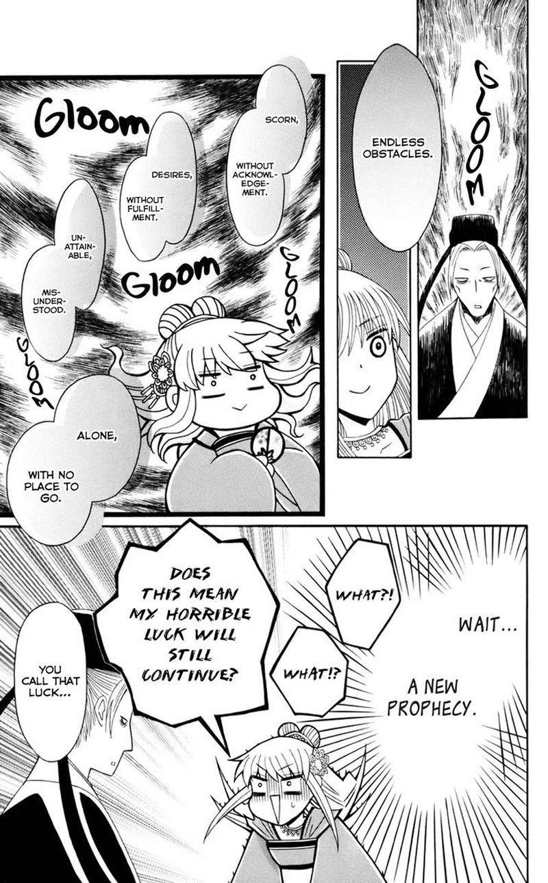 Ookami Heika No Hanayome 30 14