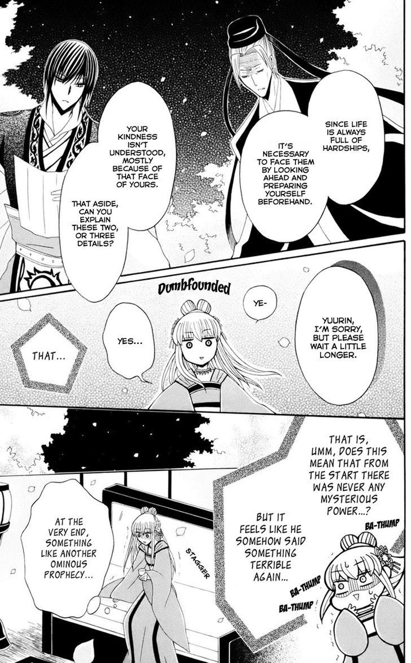 Ookami Heika No Hanayome 30 16