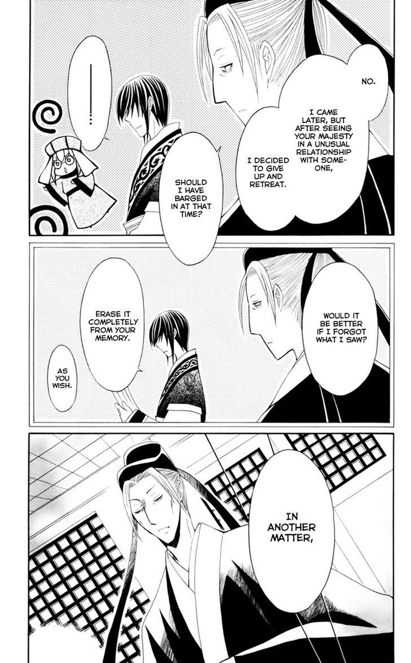 Ookami Heika No Hanayome 30 18