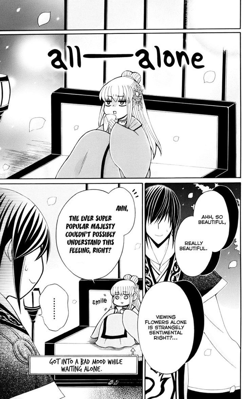 Ookami Heika No Hanayome 30 22