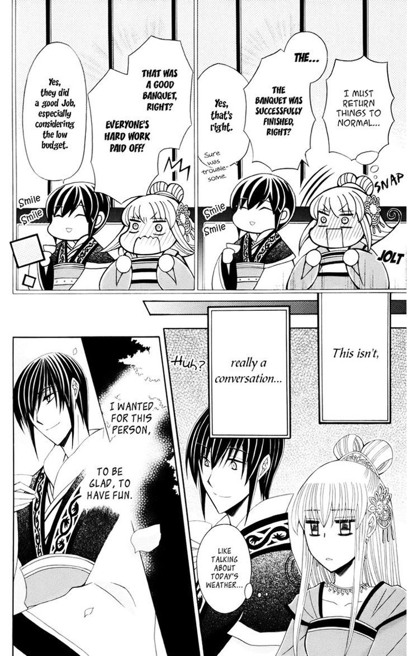 Ookami Heika No Hanayome 30 25