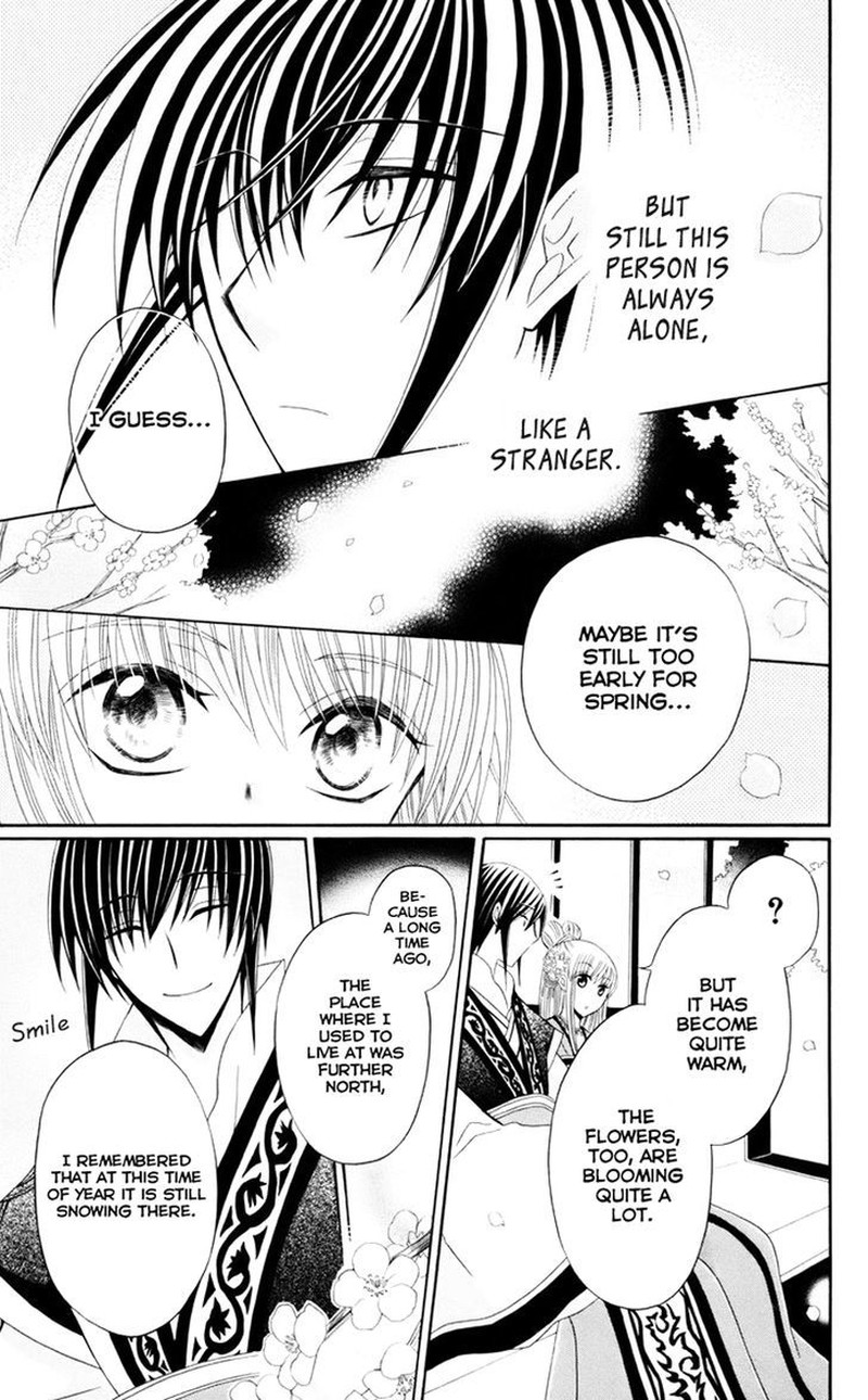 Ookami Heika No Hanayome 30 26