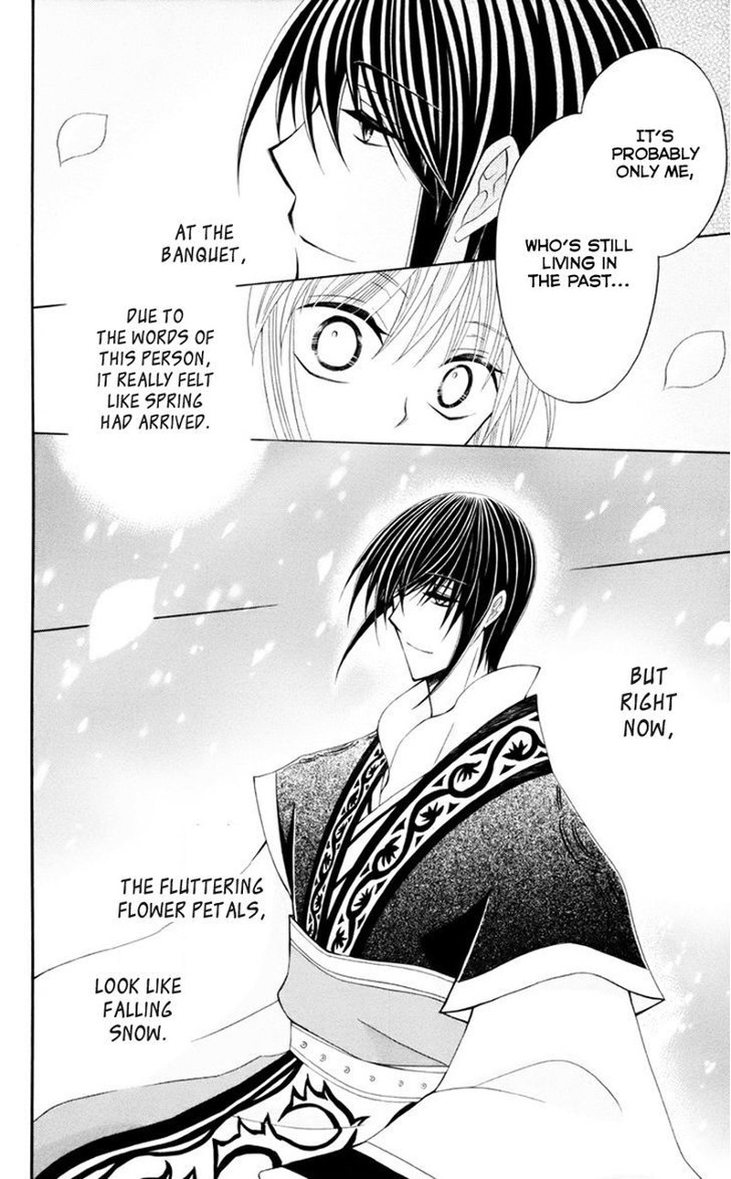 Ookami Heika No Hanayome 30 27